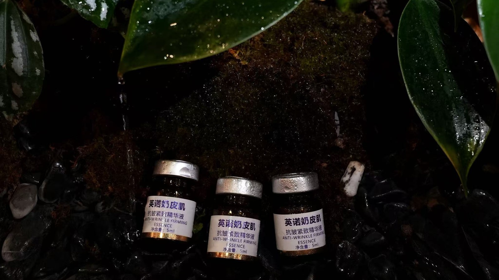 美容香缇雅英诺奶皮肌抗皱紧致精华液
