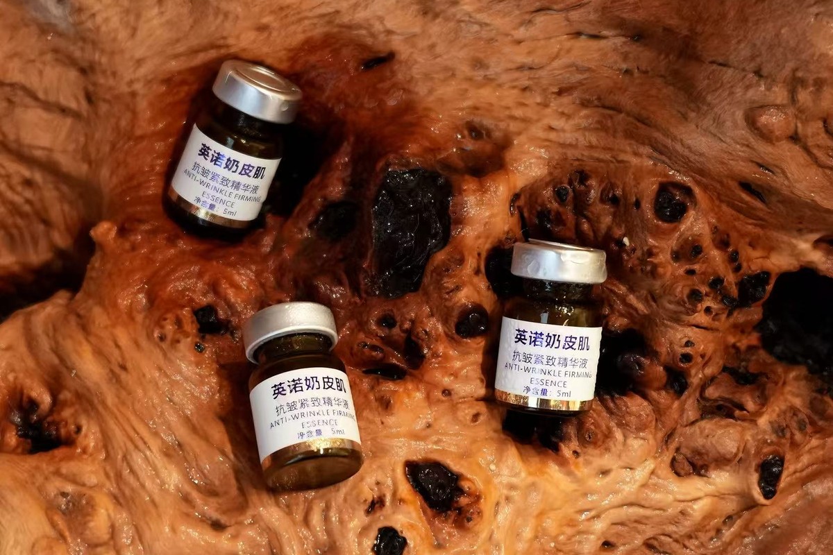 英诺奶皮肌